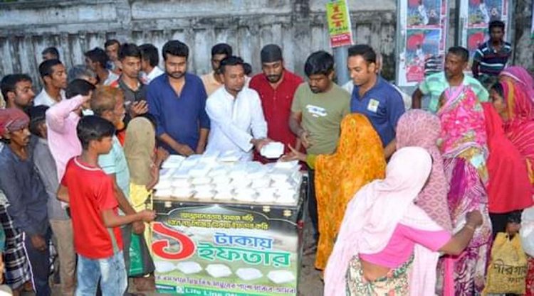 বগুড়ায় এক টাকায় ইফতার!