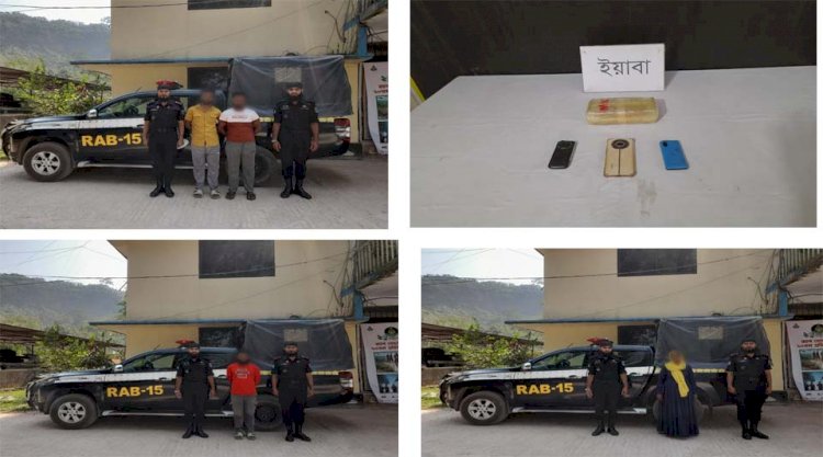 টেকনাফে র‌্যাবের পৃথক অভিযানে ইয়াবা উদ্ধার, পরোয়ানাভূক্ত আসমীসহ গ্রেফতার-৪