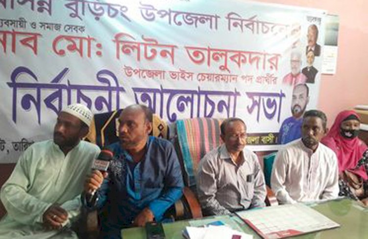 মানুষের সেবায় নিজেকে বিলিয়ে দিতে চান ভাইস চেয়ারম্যান প্রার্থী বিশিষ্ট ব্যবসায়ী মোঃ লিটন তালুকদার