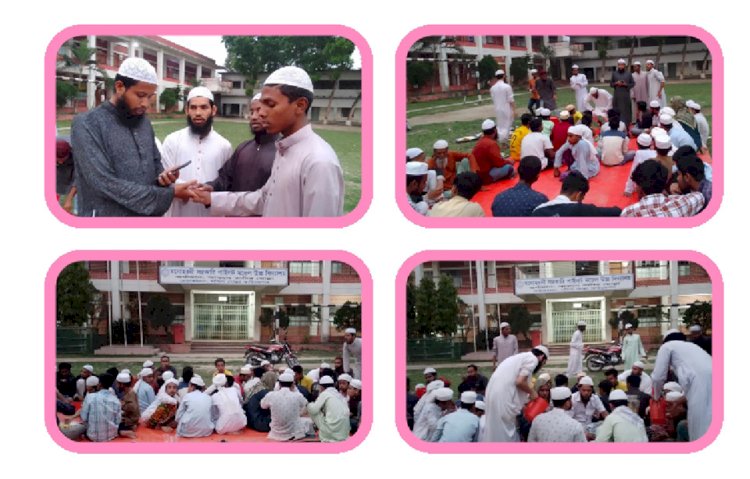 ইসলামী ছাত্র আন্দোলন বাংলাদেশ মনোহরদী পৌর শাখার-২০২৪ সনের নতুন কমিটি গঠন
