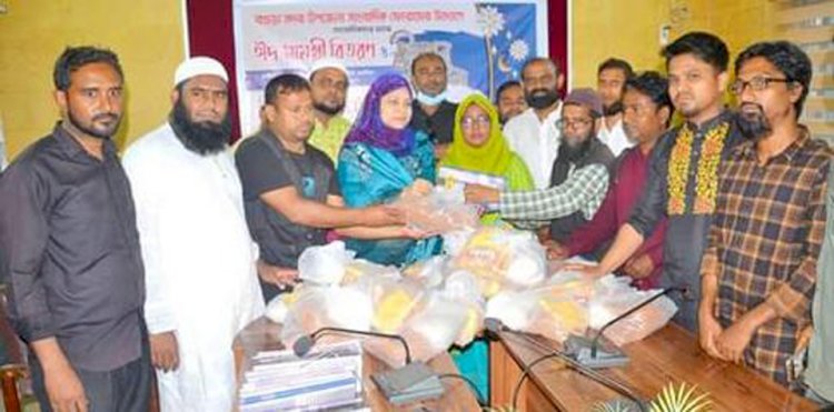 বগুড়ায় সদর উপজেলা সাংবাদিক ফোরামের ঈদ সামগ্রী বিতরণ!
