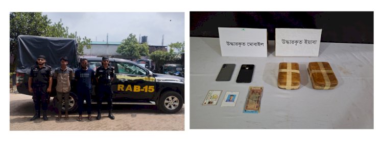 টেকনাফে র‌্যাবের অভিযানে ২০ হাজার পিস ইয়াবাসহ আটক-২