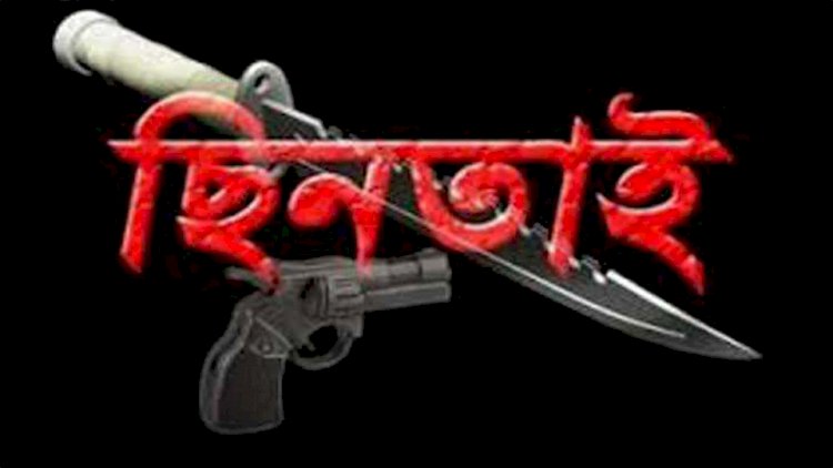 নওগাঁ সেনা সদস্যকে মারধর করে টাকা ও স্বর্ণের চেইন ছিনিয়ে নেওয়ার অভিযোগ