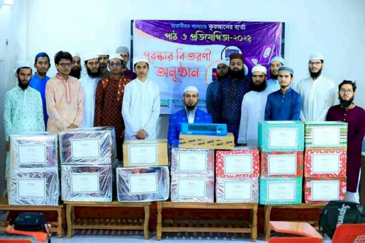 ৭ হাজার প্রতিযোগীর মধ্যে মারকাযের ছাত্রের কৃতিত্ব।
