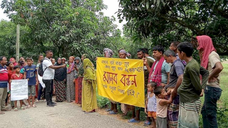 রাজশাহী পবা বড়গাছি ইউনিয়নের দাদপুরে  অবৈধভাবে  পুকুর  খনন কারিদের বিরুদ্ধে মানববন্ধন