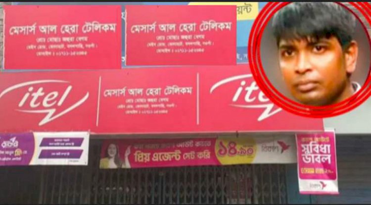 বয়স্ক ভাতার টাকা আত্মসাতে অভিযোগে নগদ একাউন্ট আলহেরা এজেন্সি বাতিল