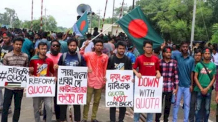 কোটা সংস্কার দাবিতে শান্তিপূর্ণ  আন্দোলনে শিক্ষার্থীদের উপর হামলার প্রতিবাদে বৃহস্পতিবার সারাদেশে ‘কমপ্লিট শাটডাউন’ ঘোষণা