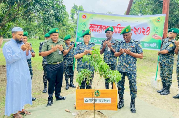 রাজশাহী আনসার ব্যাটালিয়ানে বৃক্ষ রোপণ কর্মসূচী উদ্বোধন