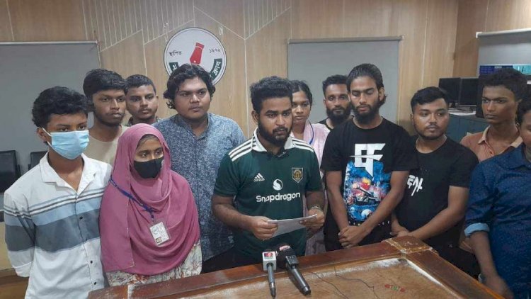 বৈষম্যবিরোধী ছাত্র আন্দোলনের সমন্বয়করা  নরসিংদী প্রেস ক্লাবে  কর্মসূচী ঘোষণা করলো