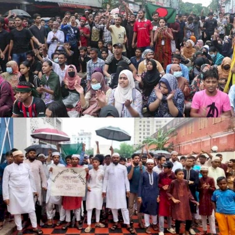 কোটা সংস্কার আন্দোলনে ছাত্র- জনতাকে হত্যা ও  গণগ্রেপ্তারের প্রতিবাদে নওগাঁয় বিক্ষোভ মিছিল
