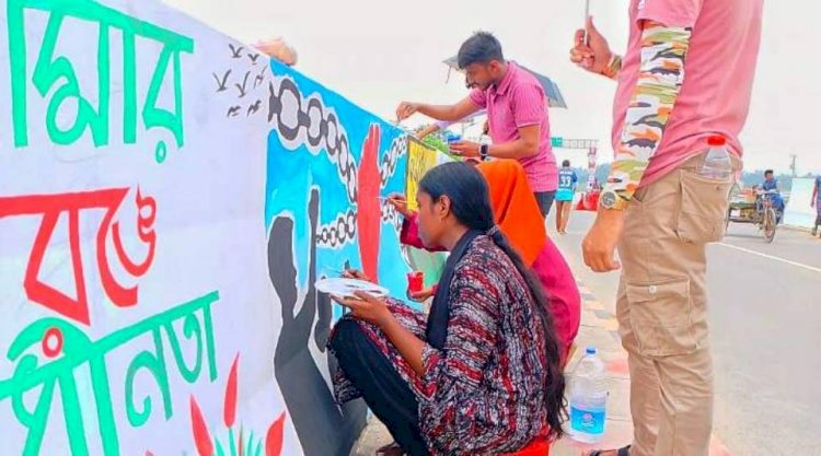 আত্রাইয়ে দেয়ালে নতুন বাংলাদেশ গড়ার প্রতিচ্ছবি