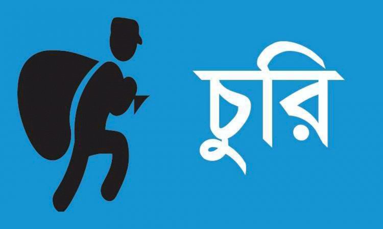 নওগাঁ ২৫০ শয্যাবিশিষ্ট জেনারেল হাসপাতালে চুরি ঘটনা ঘটেছে দেখার কেউ নেই