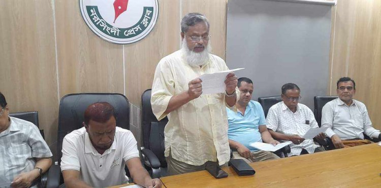 নরসিংদীর রায়পুরায় বিএনপি'র সম্ভাব্য সংসদ সদস্য প্রার্থী জামাল আহাম্মদ চৌধুরীর সংবাদ সম্মেলন