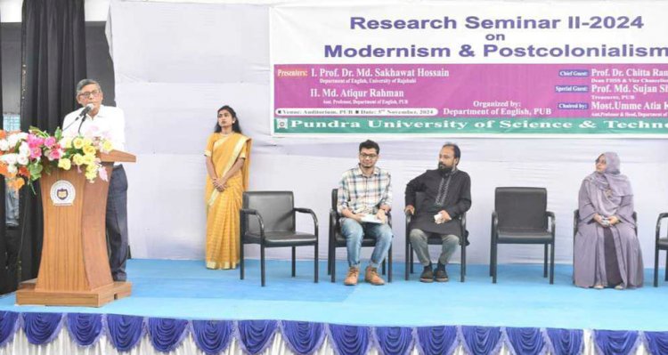 বগুড়ায় পুণ্ড্র ইউনিভার্সিটি’র ইংরেজী বিভাগে সেমিনার অনুষ্ঠিত
