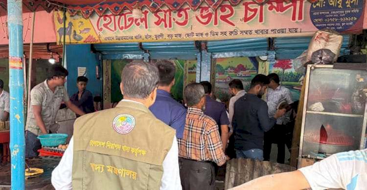 নওগাঁ সাতভাই চাম্পা ও পঞ্চ হোটেলের মালিকের বিরুদ্ধে মামলা দায়ের