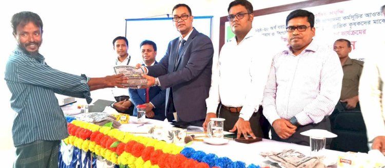 বদলগাছীতে বিনামূল্যে কৃষি প্রণোদনার বীজ ও সার বিতরণ।