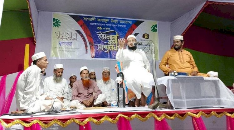 মনোহরদীতে হাফেজ ছাত্রদের পাগড়ী প্রদান উপলক্ষে ইসলামী সম্মেলন অনুষ্ঠিত
