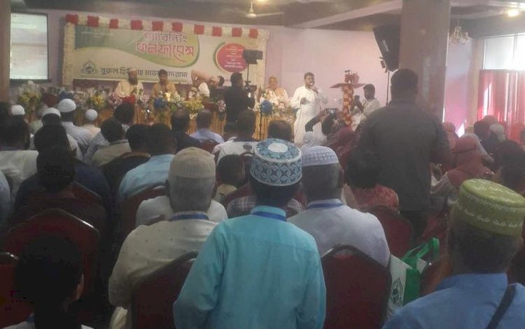 নুরুল হিকমাহ মডেল মাদ্রাসা প্যারেন্টিং কনফারেন্স ২০২৪ ইং অনুষ্ঠিত হয়।