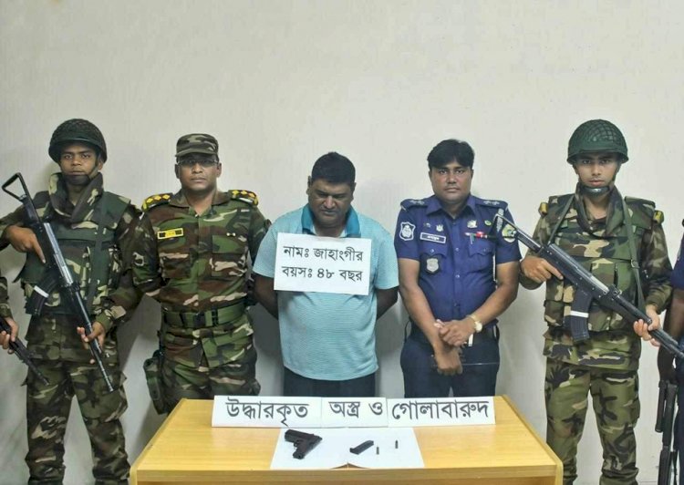 পটুয়াখালীর মির্জাগঞ্জ উপজেলায় অস্ত্র সহ বিএনপি নেতা আটক