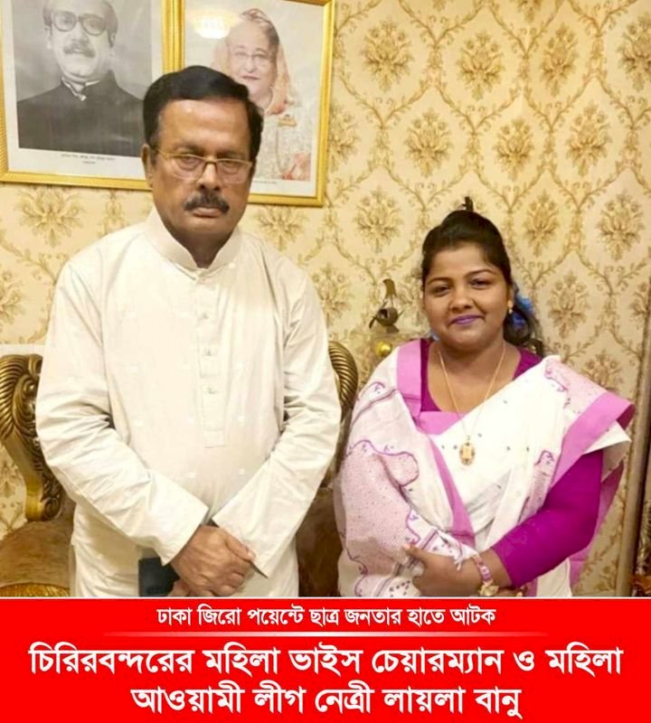 চিরিরবন্দর উপজেলার আওয়ামীলীগের মহিলা বিষয়ক সম্পাদকিকা ঢাকায় গ্রেফতার!