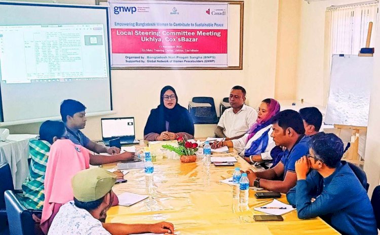 মাদক প্রতিরোধে উখিয়ায় কাজ করবে নারী ,শান্তি ও নিরাপত্তা বিষয়ক স্টিয়ারিং কমিটি