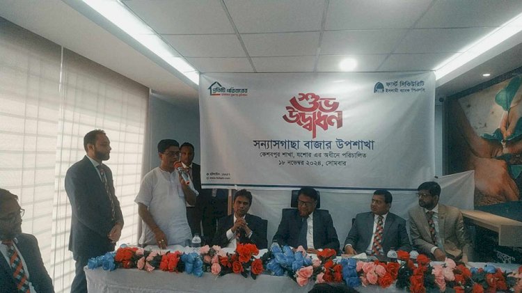 কেশবপুরের 