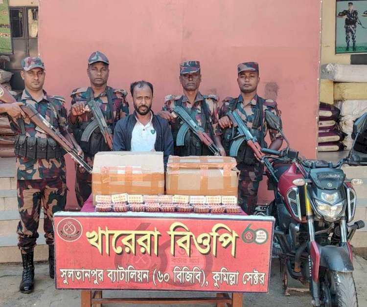 কুমিল্লায় দেড় কোটি টাকার ট্যাপেন্টাডল ট্যাবলেটসহ মাদক কারবারী আটক
