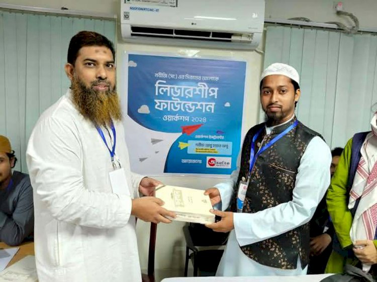 অভিযাত্রিকের উদ্যোগে গতকাল দিনাজপুরে আয়োজিত হয়েছে তিন দিন ব্যপি নবীজি (সা:) এর সিরাতের আলোকে লিডারশীপ ফাউন্ডেশন ওয়ার্কশপ-২৪ইং।
