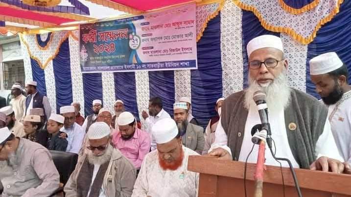 কেশবপুরের জামায়াতে ইসলামীর উদ্যোগে  কর্মী সমাবেশে অনুষ্ঠিত হয়েছে