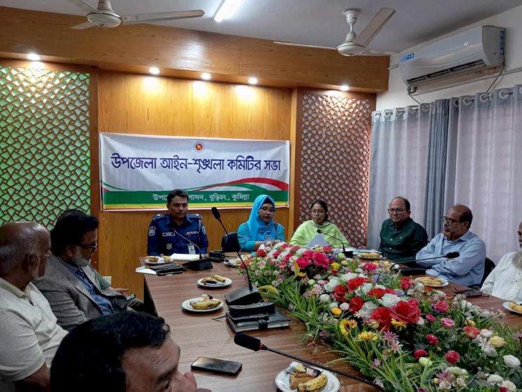 বুড়িচংয়ে মাদক ও চোরাচালান বন্ধে সপ্তাহে দুইদিন চেকপোষ্ট বসানোর সিদ্ধান্ত