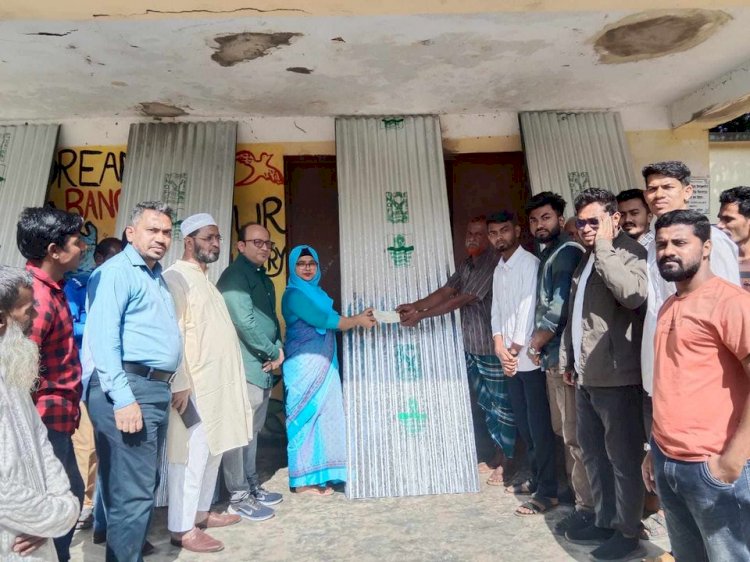 বুড়িচংয়ে  বন্যায় ক্ষতিগ্রস্ত অসহায় দুঃস্থ  পরিবারের মাঝে টিন ও নগদ টাকা বিতরণ