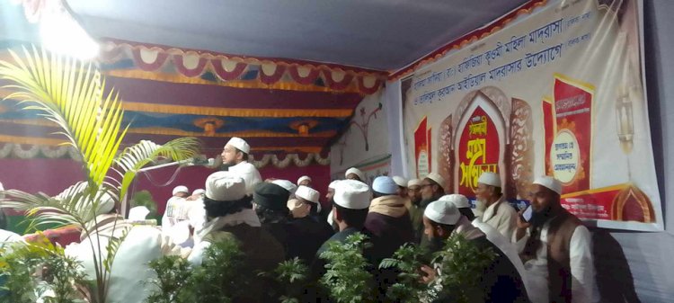 হযরত হালিমা সাদিয়া(রাঃ)হাফিজিয়া মহিলা মাদ্রাসার বাৎসরিক সম্মেলন অনুষ্ঠিত