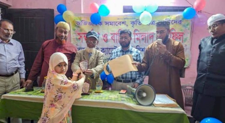 কুমিল্লায় কৃতি শিক্ষার্থীর সংবর্ধনা অনুষ্ঠান