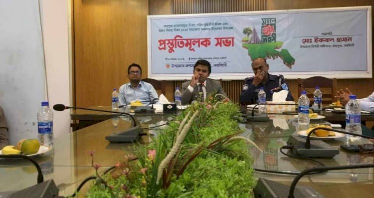 নরসিংদীর রায়পুরায় বিজয় দিবস,শহীদ বুদ্ধিজীবী দিবস ও হানাদার মুক্ত দিবস উপলক্ষে প্রস্তুতিমূলক সভা অনুষ্ঠিত