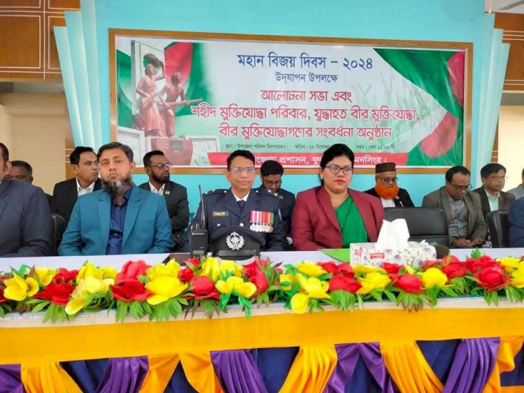ফুলপুরে  বিজয় দিবস উদযাপনে  ব্যতিক্রম আয়োজন