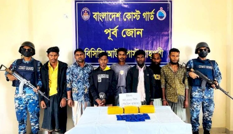 টেকনাফে বিপুল পরিমাণ ইয়াবাসহ আটক ৭