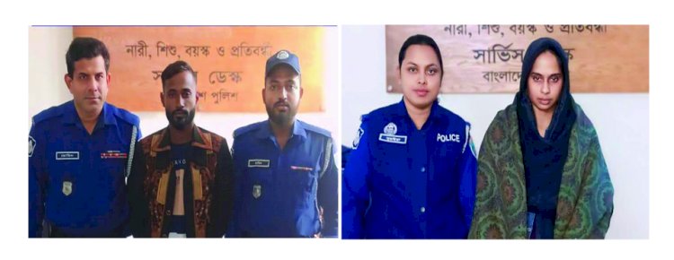 নড়াইলের লোহাগড়া থানা পুলিশের অভিযানে ইয়াবা ট্যাবলেটসহ দুইজন গ্রেফতার