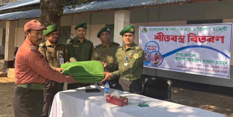 বগুড়ায় আনসার-ভিডিপি সদস্যদের মধ্যে কম্বল বিতরণ