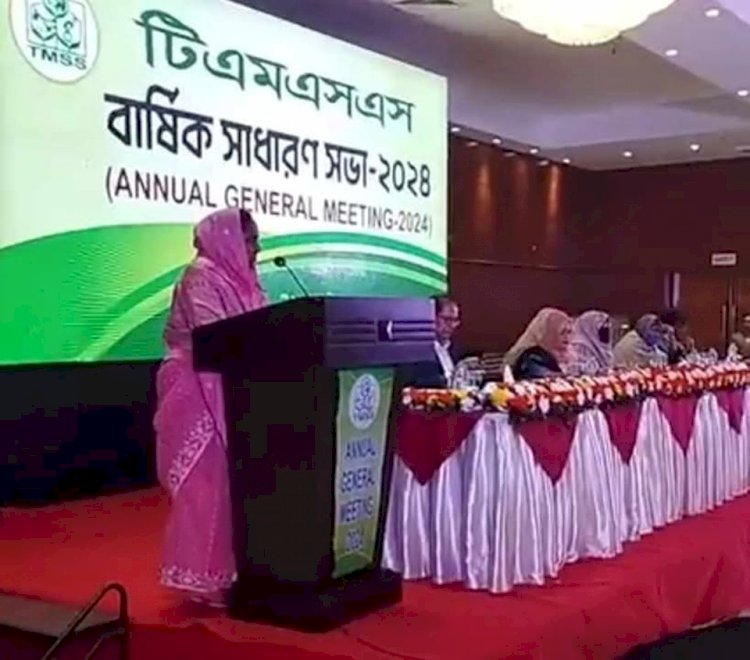 বগুড়ায় টিএমএসএসের বার্ষিক সাধারণ সভা অনুষ্ঠিত।