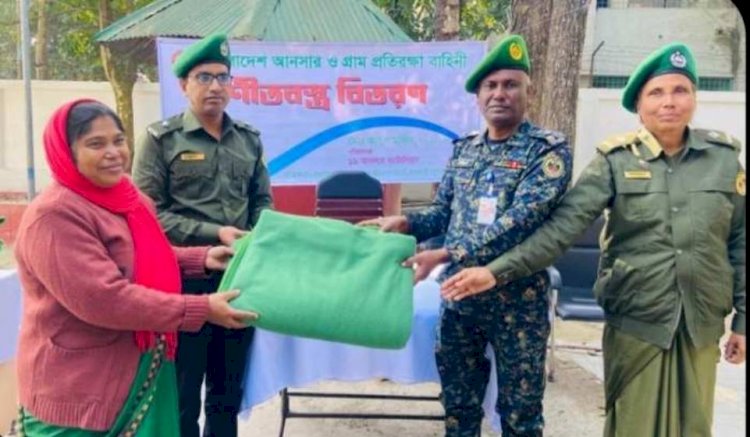 রাজশাহীতে আনসার-ভিডিপি সদস্যদের মধ্যে কম্বল বিতরণ