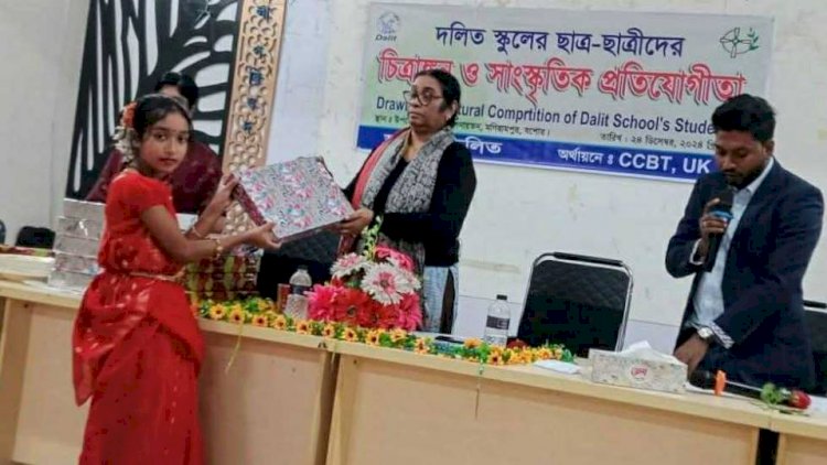 মনিরামপুরে দলিত শিক্ষার্থীদের বার্ষিক চিত্রাংকন  প্রতিযোগিতা ও পুরস্কার বিতরণ অনুষ্ঠিত
