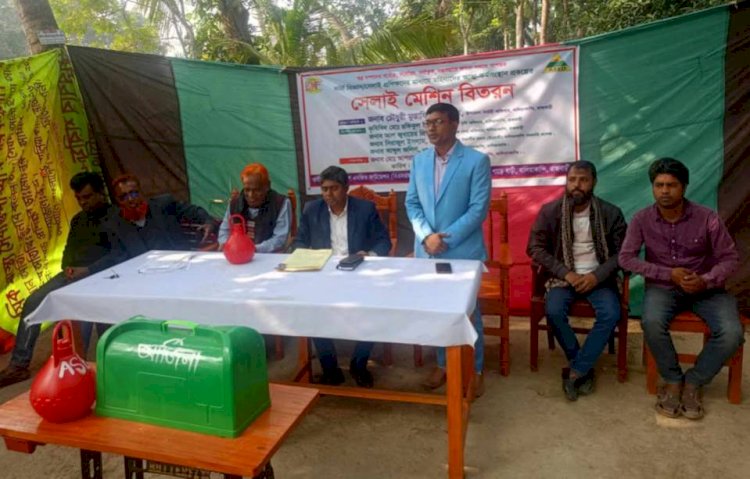 বালিয়াকান্দিতে এ্যাসেডের উদ্ধোগে সেলাই মেশিন ও কম্বল বিতরণ
