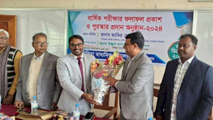 কেশবপুরের পাঁজিয়া মাধ্যমিক বিদ্যালয়ে বার্ষিক পরীক্ষার ফলাফল প্রকাশ ও পুরস্কার বিতরণ