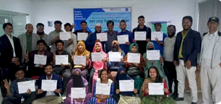 তরুণ নেতৃত্ব বিকাশে কুষ্টিয়ার ইয়ুথ পিস  অ্যাম্বাসেডর গ্রুপের প্রশিক্ষণ সম্পন্ন