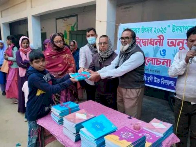 নওগাঁর প্রাথমিক মাধ্যমিক শিক্ষা প্রতিষ্ঠানের শিক্ষার্থীরা পেল নতুন বছরের কিছু নতুন বই