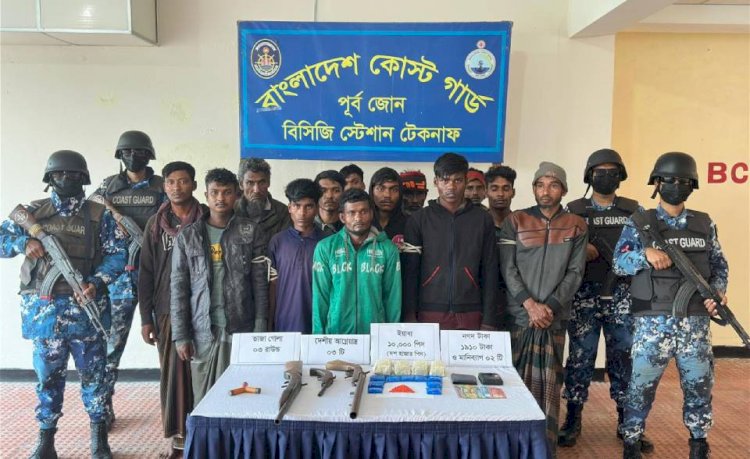 টেকনাফে মাদক পাচার কালে কোস্ট গার্ডের সাথে গুলাগুলি, অস্ত্র গুলি সহ   আটক ১৫, নিহত- ১