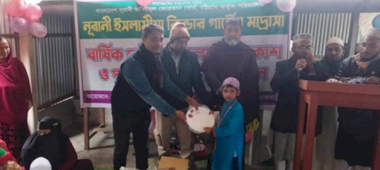 বালিয়াকান্দিতে মেধাবী শিক্ষার্থীদের মধ্যে পুরস্কার বিতরণ