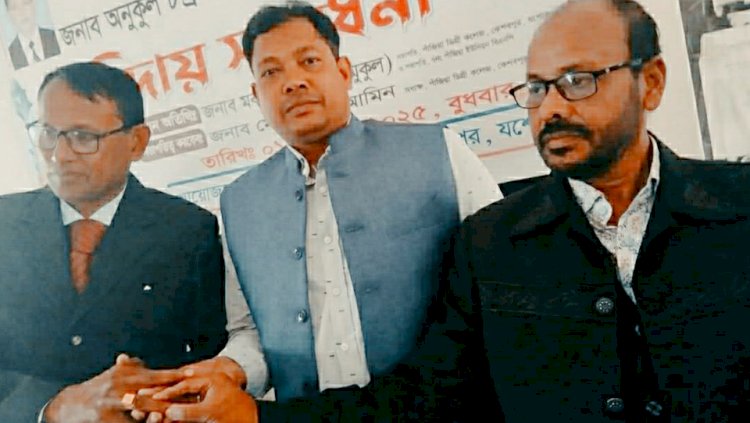 পাঁজিয়া ডিগ্রী কলেজের সহকারী অধ্যাপক  অনুকূল চন্দ্র মণ্ডলের অবসরজনিত বিদায় সম্বর্ধনা