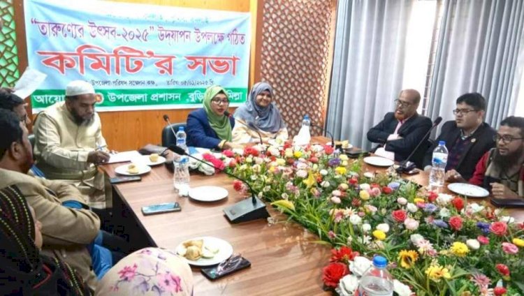 জাতীয় বিজ্ঞান ও প্রযুক্তি সপ্তাহ উদযাপন উপলক্ষে বুড়িচংয়ে প্রস্তুতিমূলক সভা অনুষ্ঠিত