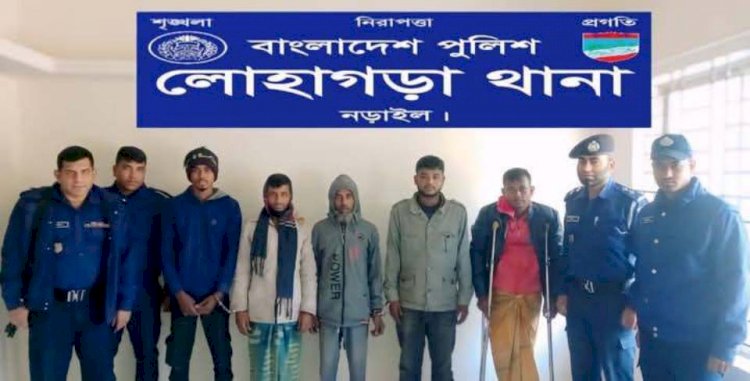 নড়াইলের লোহাগাড়া থানার ওসি আশিকুর রহমানের নেতৃত্বে অভিযান চালিয়ে  ভ্যান চালক তামিম খাঁন হত্যাকান্ডের রহস্য উন্মোচন, আসামি গ্রেফতার ও স্বীকারোক্তিমূলক জবানবন্দি প্রদান